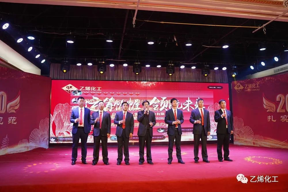 回首2020，展望2021，揚帆起航